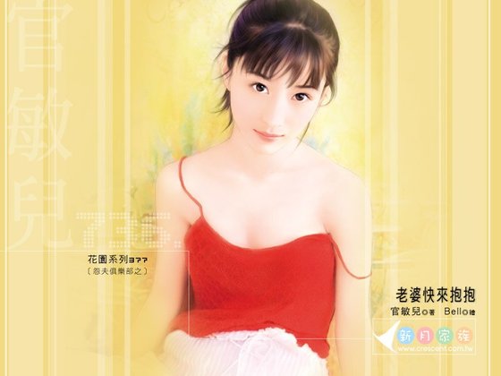 老婆快來抱抱(怨夫俱樂部之一)