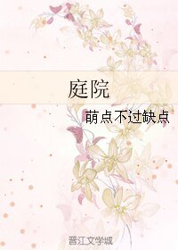 凉院