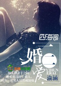 一婚二哎