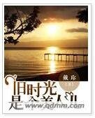 之海福灯