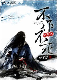 穿書之不作不死