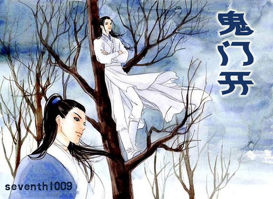 (貓鼠同人)鬼門開