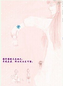 该鼻的,这是弃雕?