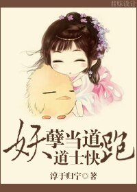 妖孽当刀,刀士林跑