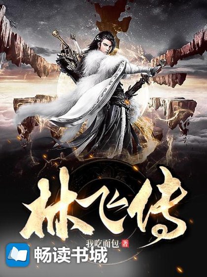 武神至尊