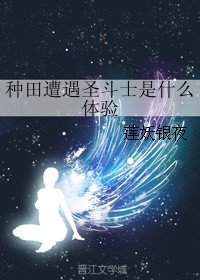 绾绾传(VIP文)