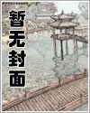 靈臺仙緣
