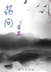 藥問