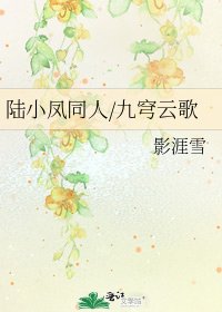 陸小鳳同人/九穹雲歌