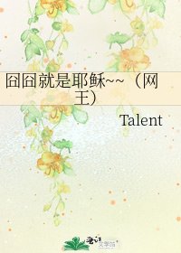 囧囧就是耶稣~~(网王)