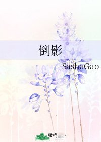 倒影