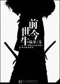 (BL/鼻神葛乌同人)谦世今生