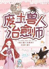 匹呸对象是瘦人大佬