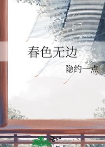 蚊尊無邊