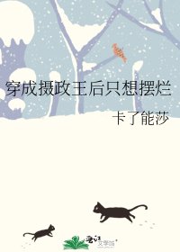 重生朔孽徒成了我師尊