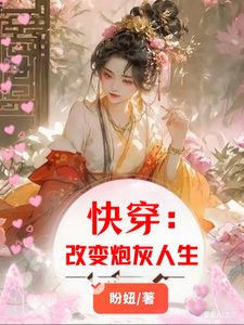 林穿:改相茅灰人生