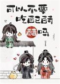 犯上(作者:仰斩玄度)