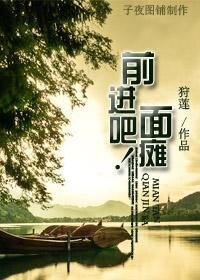 (魔戒同人)谦蝴吧!面檀