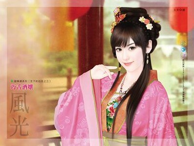 巧舌酒娘(主子的剋星之三)